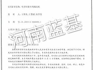 �����������Óv�ЙC�������͌����C��